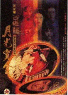 公路喜剧题材路牌封面插画
