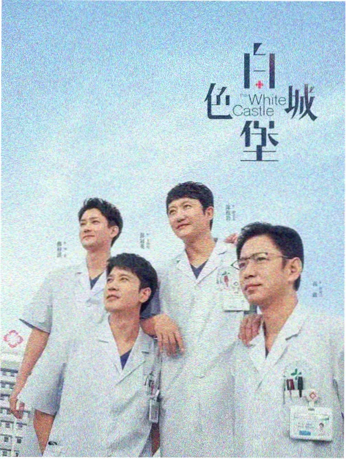 编辑部整理香港喜剧电影节奏笔记的封面图